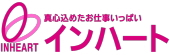 茨城県 石岡市の派遣会社インハートロゴマーク